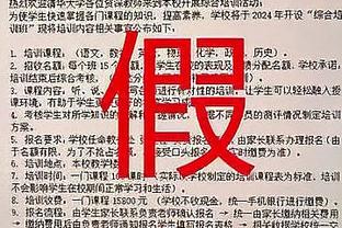 黎巴嫩目前世界排名107！武磊：之前认为的弱队都在进步